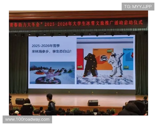 以冰雪之约点亮北国梦想长春大冬会展现青春中国新风采时代荣光