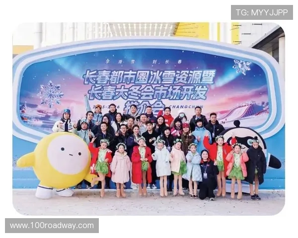 长春大冬会：冰雪之约与城市发展交汇的新时代冬季盛会