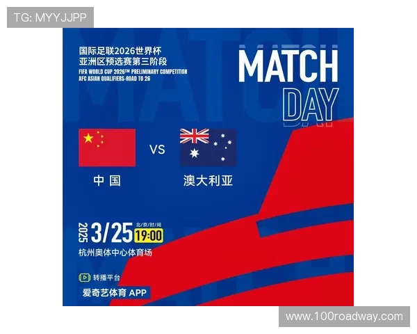 以国际足联为核心推动全球足球治理与赛事发展的新格局研究方向探索