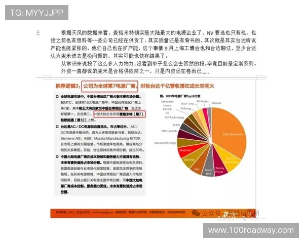 围绕亚洲区名额变化对国际赛事格局影响的深度解析与各国竞争态势