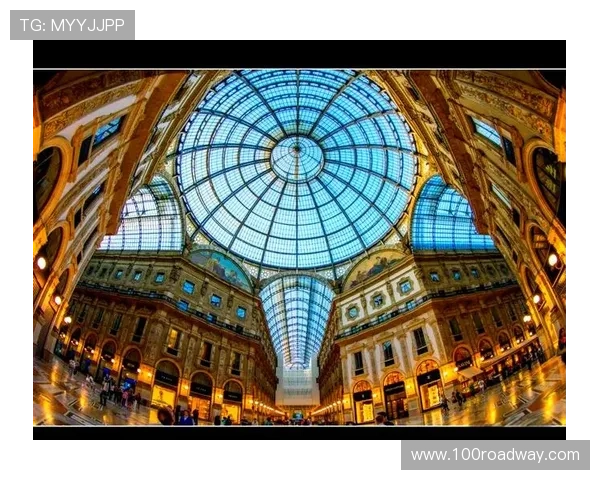 埃马努埃莱二世拱廊：米兰历史与现代交融的文化象征