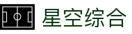 星空·综合(体育中国)官方网站